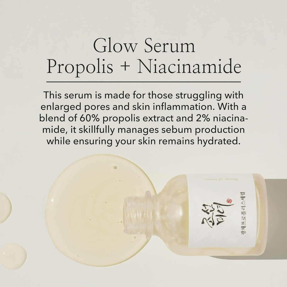 Beauty of Joseon Sérum Glow com Própolis e Niacinamida 30 ml