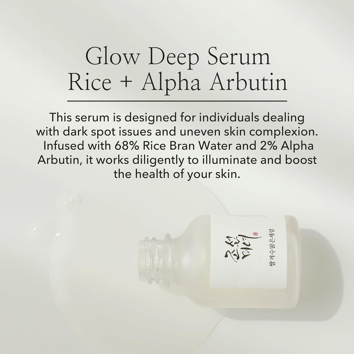 Beauty of Joseon Sérum Glow Deep com Arroz e Alfa-Arbutina 30 ml