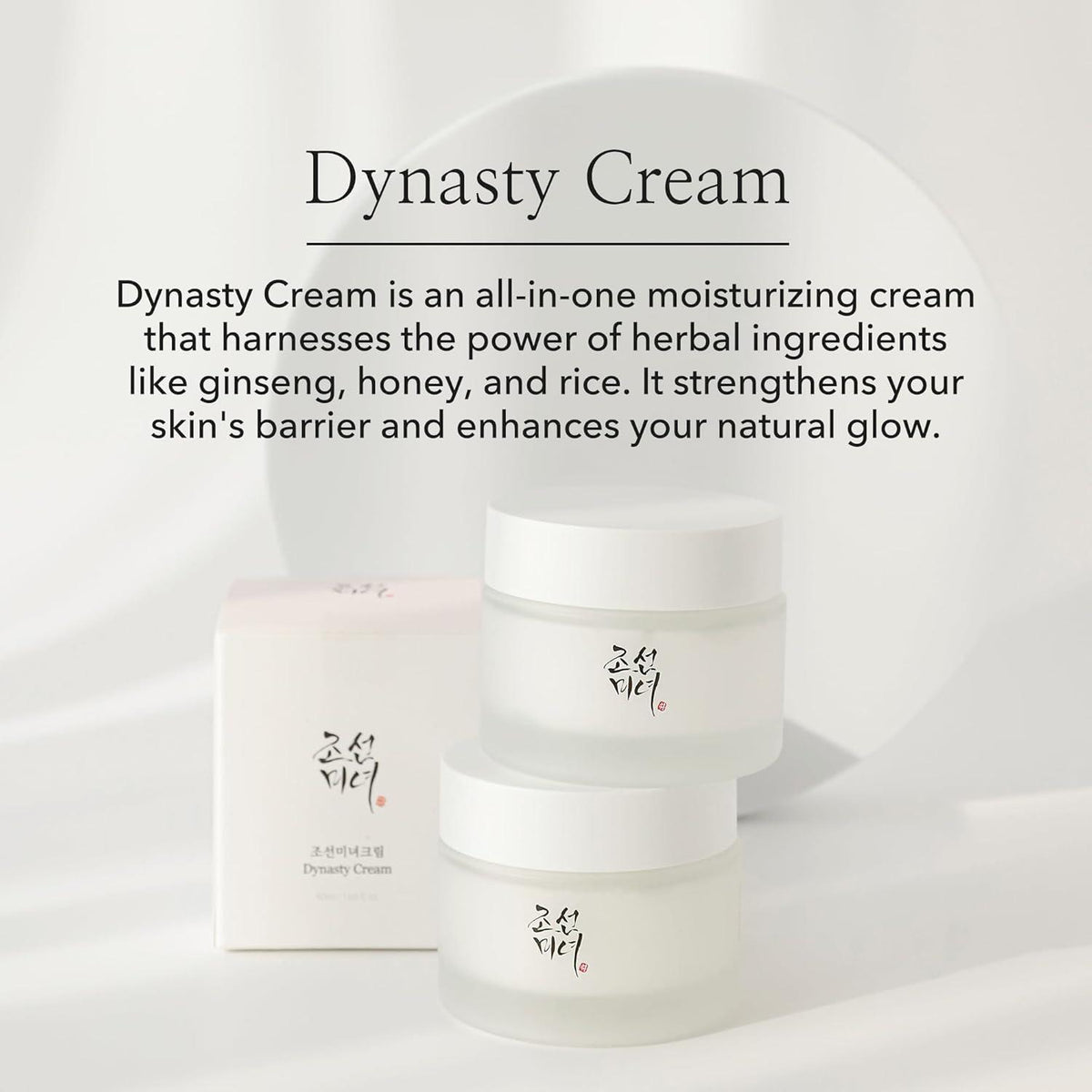 Beauty of Joseon Creme Hidratante Dynasty 50 ml